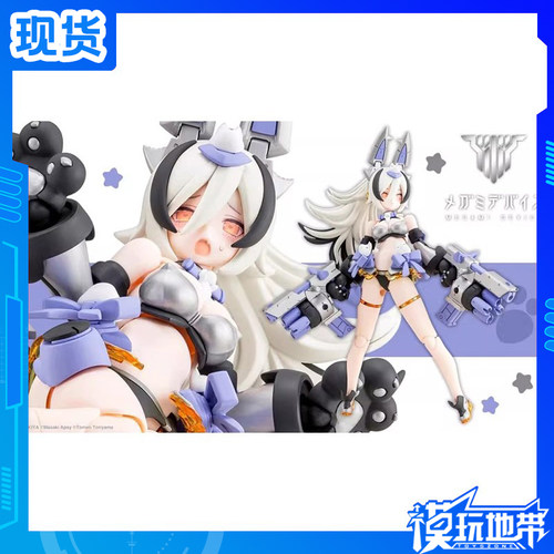 寿屋女神装置PUNIMOFU银狼