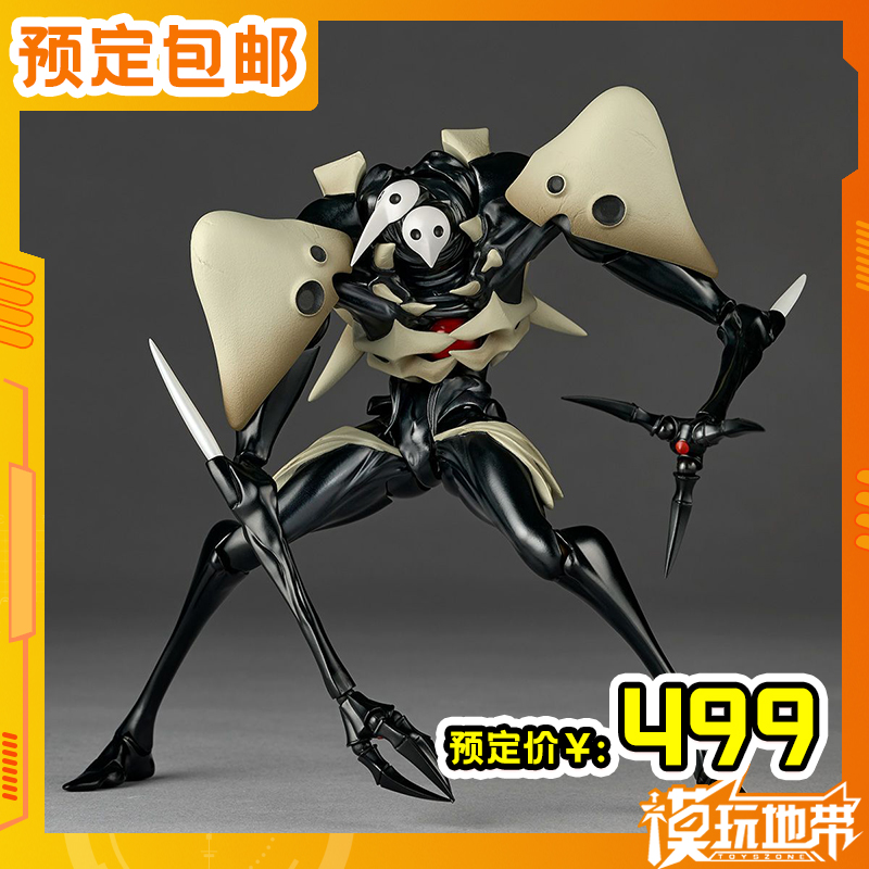 新世纪福音战士第四使徒海洋堂