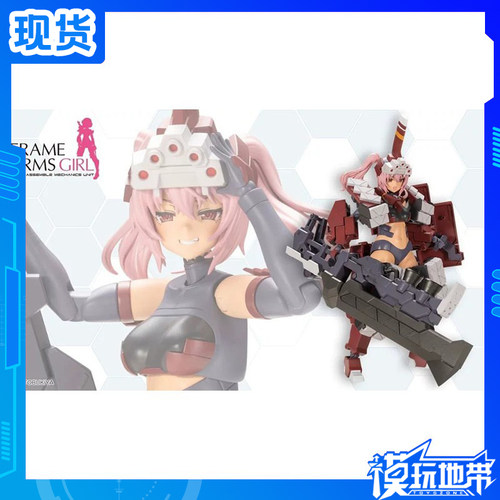 寿屋机甲少女辉锤乙白兵战
