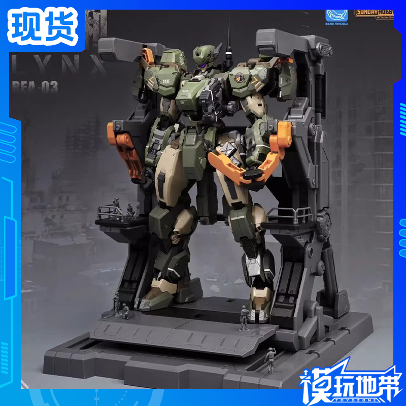 SUNDAYHOBBY蓝鲸猞猁