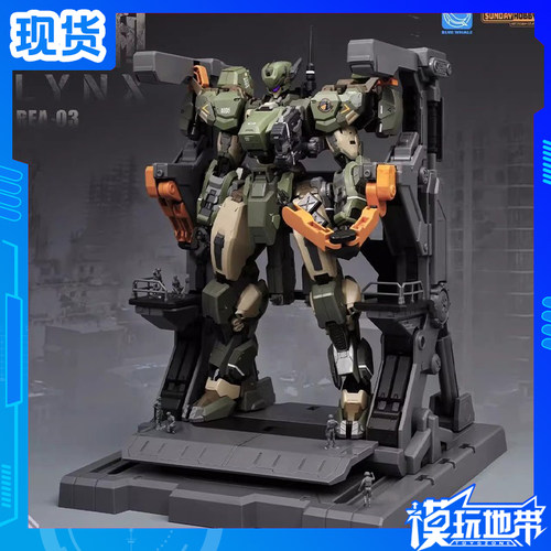 SUNDAYHOBBY蓝鲸猞猁