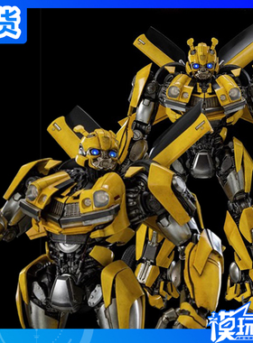现货 Threezero 30 DLX 大黄蜂 变形金刚 超能勇士崛起 成品模型