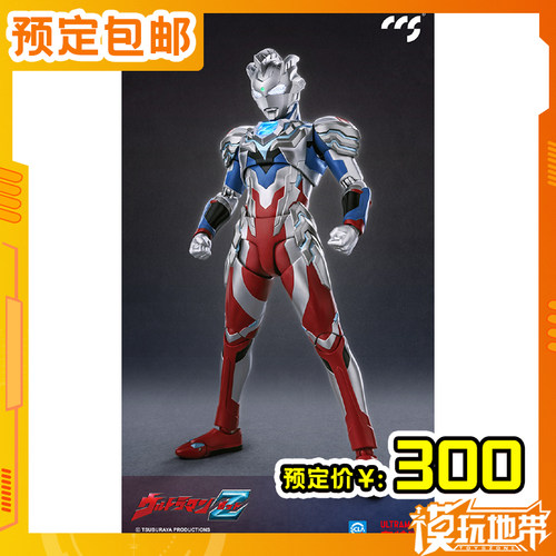 CCSTOYS光轨迹泽塔奥特曼