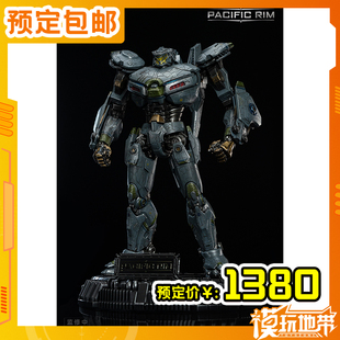预定定金 开天工作室 重机形 环太平洋 尤里卡突袭者 240525054