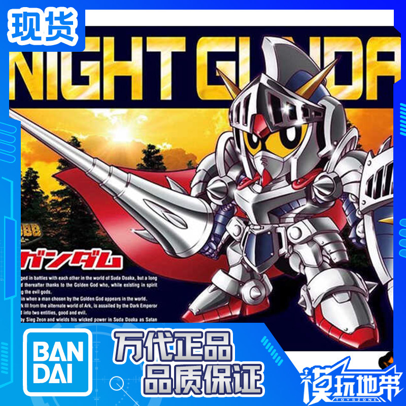 可变形Q版SDBB战士骑士高达万代图片