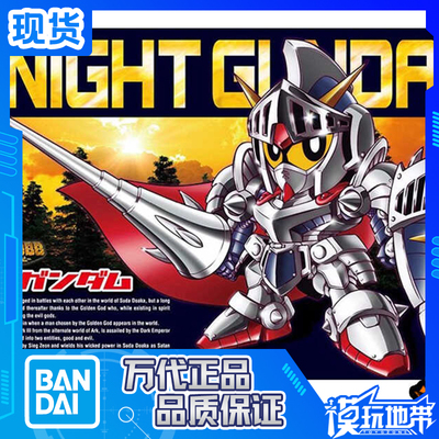 可变形Q版SDBB战士骑士高达万代