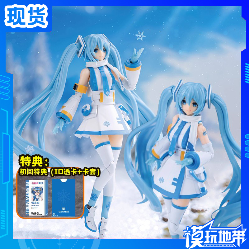 初音未来雪初音MIKU圣斯基