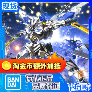 现货 万代 HG 铁血 奥尔芬斯 036 魔王 巴尔 巴耶力 巴力 高达