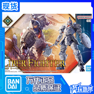 现货 万代 30MF 30ML 幻想系列 利贝尔战士 利贝尔 斧头 拼装模型