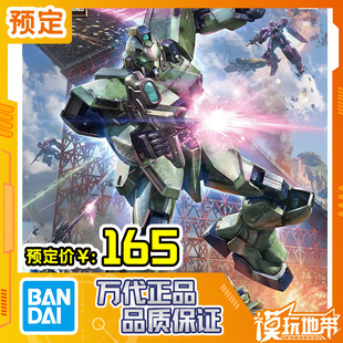 预定 万代 RE 011 1/100 GUN-EZ 钢伊吉 V高达量产机 260303071