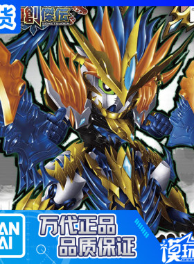 新三国18孙策蓝异端