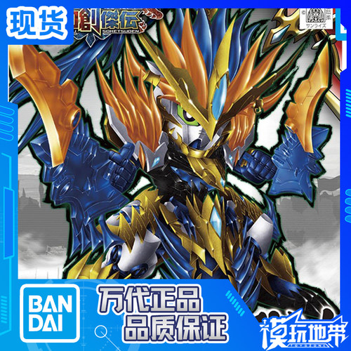 新三国18孙策蓝异端