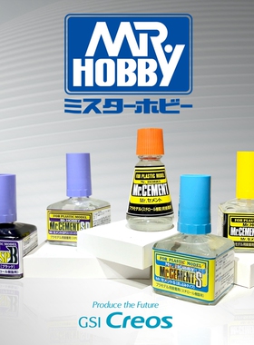 郡士 MC-124/127/129/130/131/132 高达 香橙味 流缝树脂 胶水