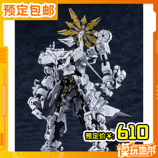 预定定金 GSC MODEROID 蔚蓝档案 达阿特 拼装模型 260519051