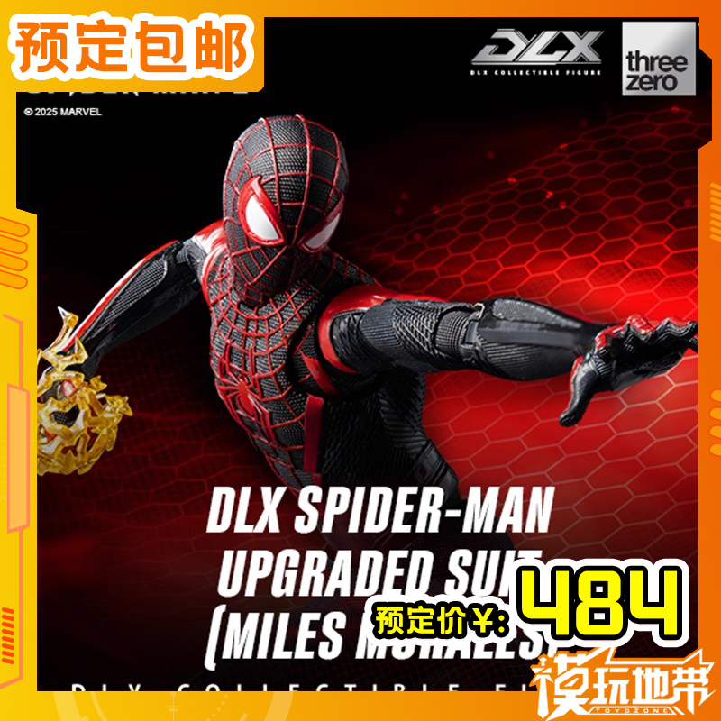 ThreezeroDLX迈尔斯墨拉莱斯