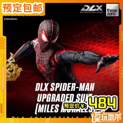 预定Threezero30 DLX蜘蛛侠升级战衣迈尔斯墨拉莱斯251114051