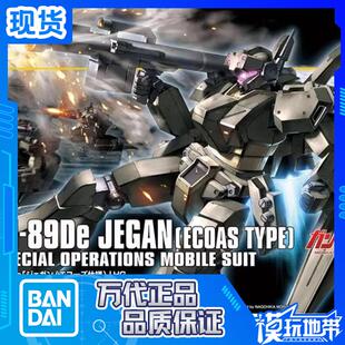 现货 万代 HGUC 1/144 123 吉钢 杰钢 特务型 高达 拼装模型