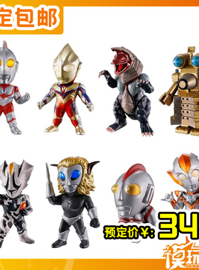 预定 万代食玩 CONVERGE MOTION 奥特曼14 迪迦 格丽乔 251020052