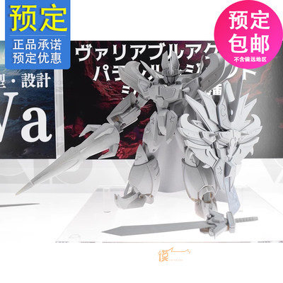 先行预定MegaHouse VAHi-SPEC魔动王超级光能使者圣骑士230827055