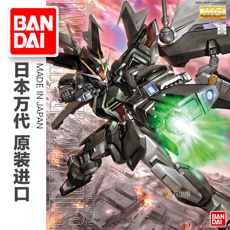 现货 正品 万代 MG Strike Noir Gundam 漆黑强袭 黑色强袭高达