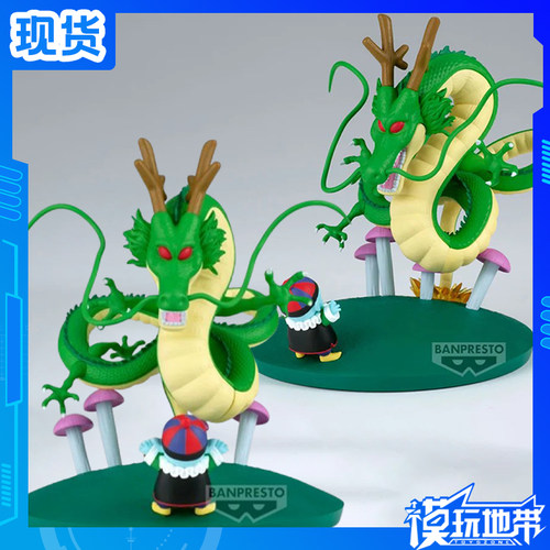 眼镜厂历史盒子龙珠神龙