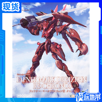 MODEROIDMk.XIII改克洛诺斯GSC