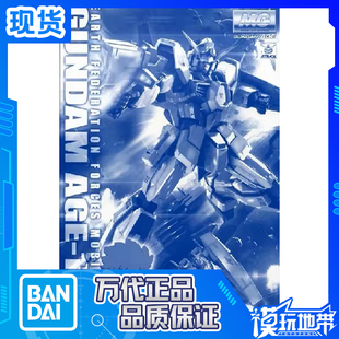 外传 模型 AGE 1高达 100 PB限定 拼装 现货 2号机 万代