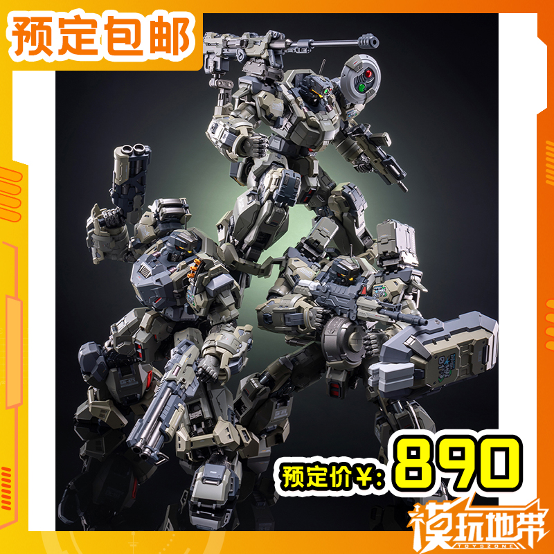 模寿卓越级近卫兵特战型沙中队