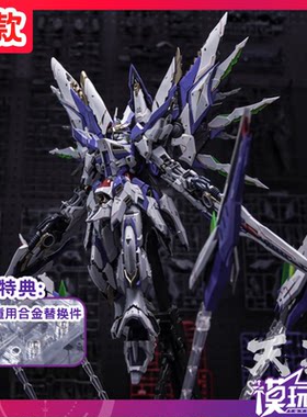 天幕育胶乐园爱因塔PGU国创机甲