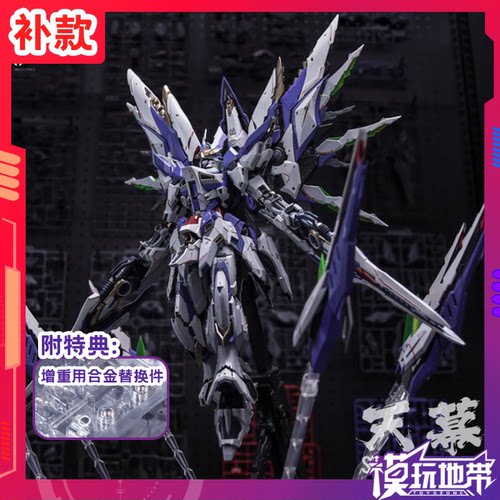 天幕育胶乐园爱因塔PGU国创机甲