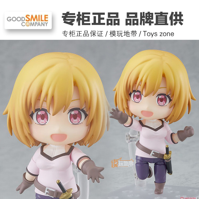 现货 gsc 粘土人 1708 桃子男孩渡海而来 莎丽 成品