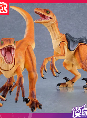 补款 GSC MaxFactory MF figma ex:ride 小型恐龙棕色 成品模型