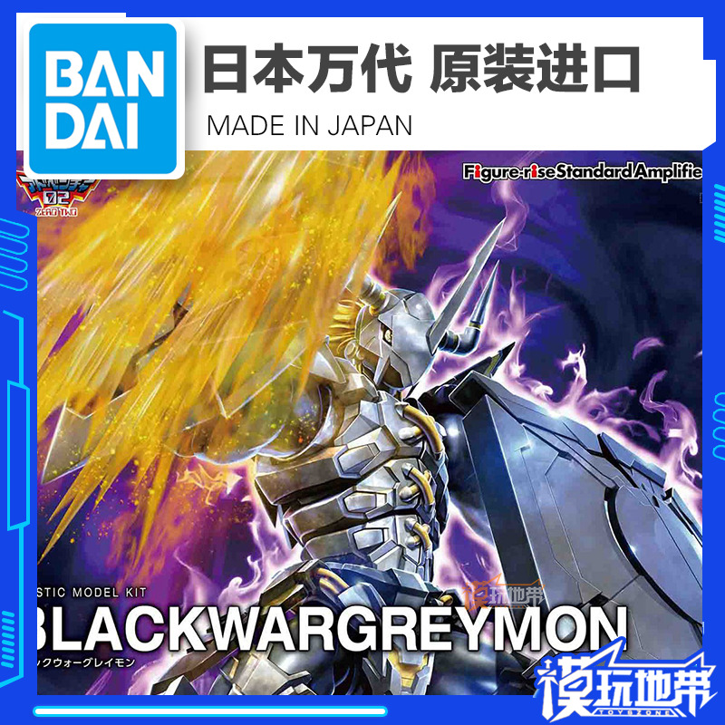 现货 万代 FIGURE-RISE 数码宝贝 数码暴龙 暗黑 战斗暴龙兽 拼装怎么样,好用不?