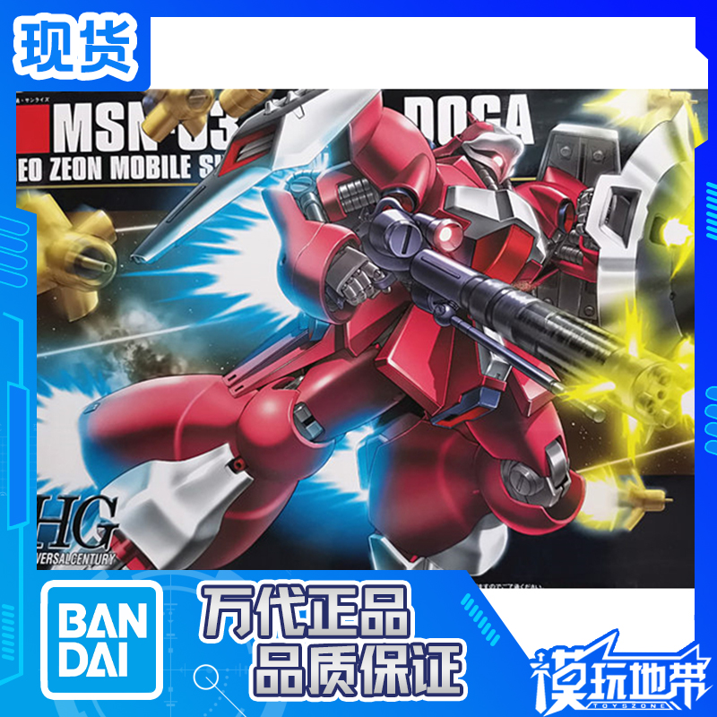 HGUC084乍得多加红鹦鹉