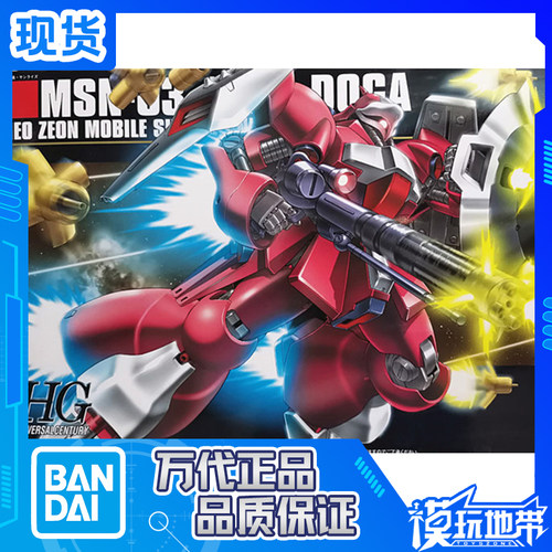万代HGUC084乍得多加红鹦鹉