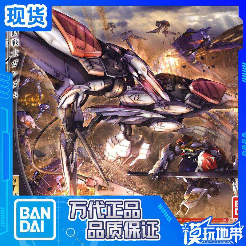 万代HG铁血029沉默主天使