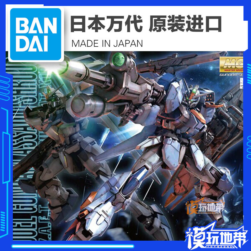 正品万代 MG 1/100 Duel Gundam Assaultshroud全装备决斗高达_虎窝淘