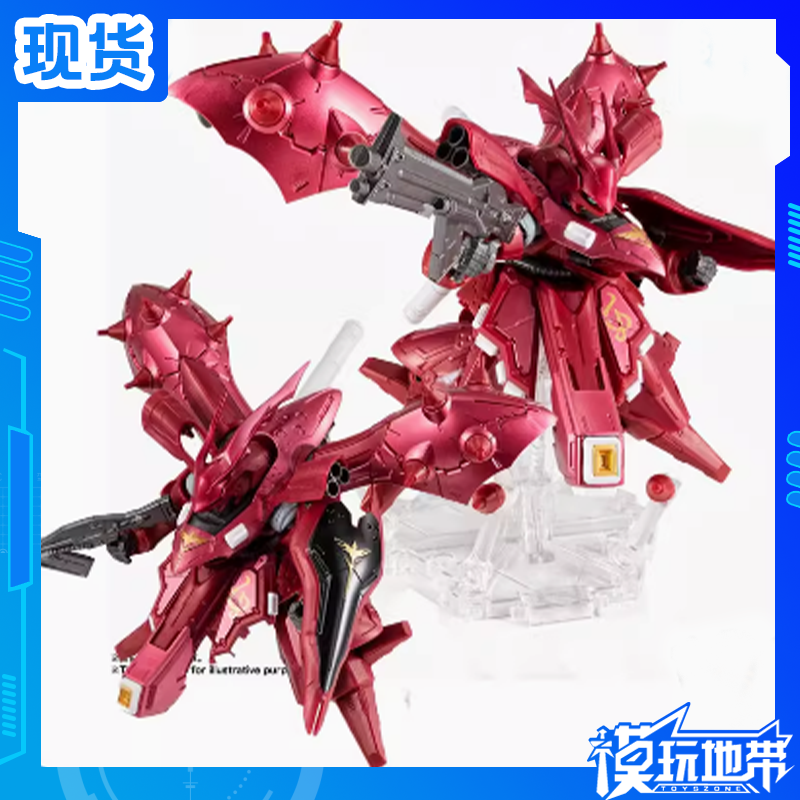 NX夜莺电镀万代TNT限定