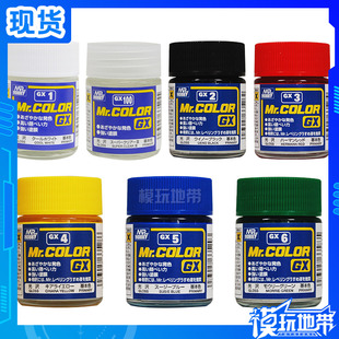 郡士油漆 GX01白 GX02黑 GX03红 GX04黄 GX05蓝 GX06绿 GX100光油