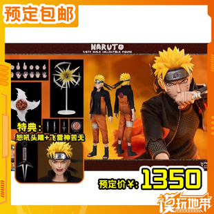 漩涡鸣人 12火影忍者 战损Ver.250904063 ROC 预定RocketToys