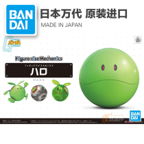 Figure rise mechanics harrow green Yuanzu belt inner knot