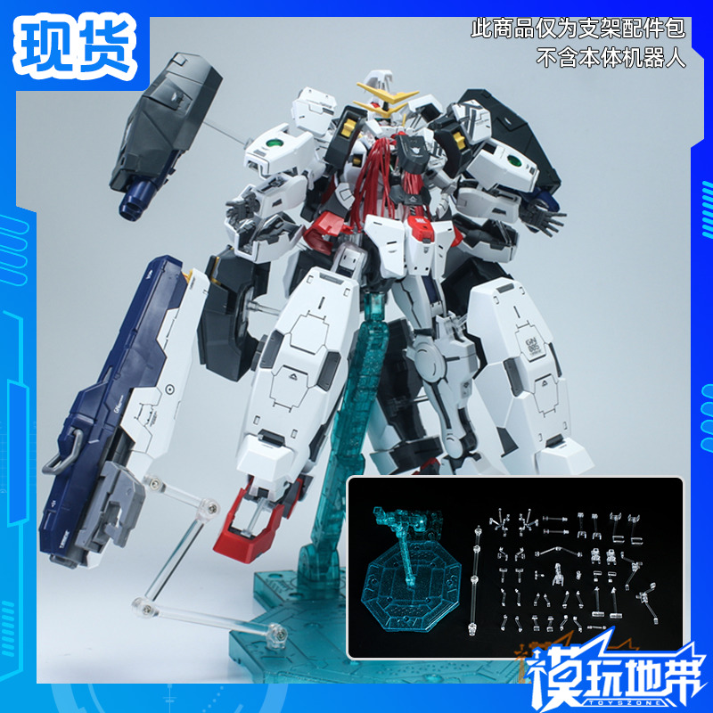 EWMG配件包改件德天使