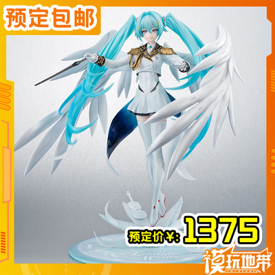 MH初音未来飞翼高达EW手办