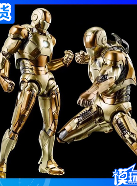 现货 Threezero 30 DLX 钢铁侠 Mark21 迈达斯 MK21 手办 补款
