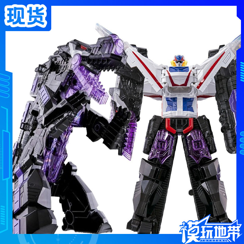 万代DX魔进战队国王特快车