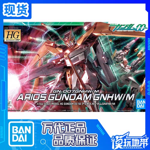 HG堕天使高达M装备万代