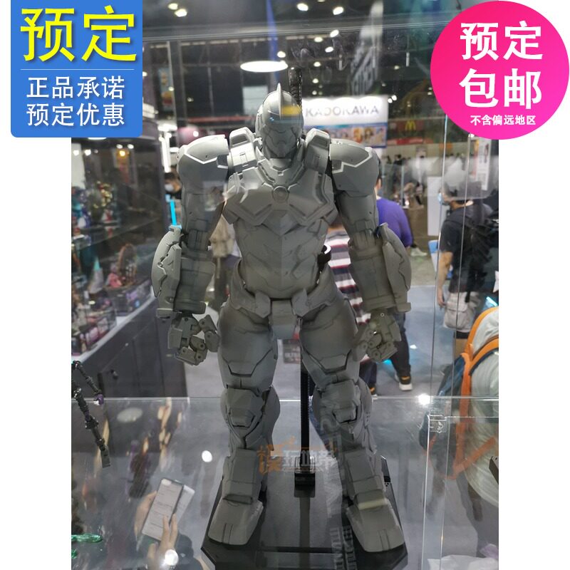 预定包邮 御模道 机动奥特曼 杰克奥特曼 杰克装甲 20100439