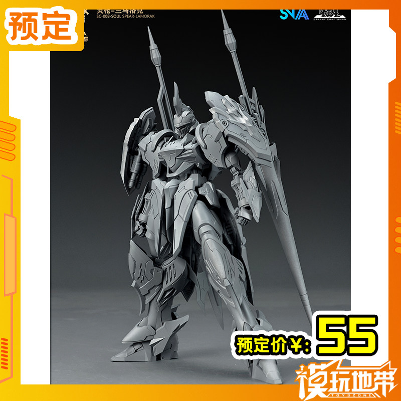 SNAA模型灵枪兰马洛克