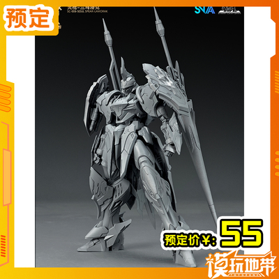 SNAA模型灵枪兰马洛克