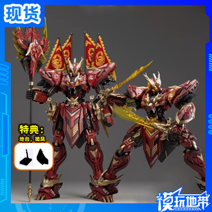 现货 万擎模型 十二生肖 烈焰辰龙 机甲可动 拼装合金骨架模型